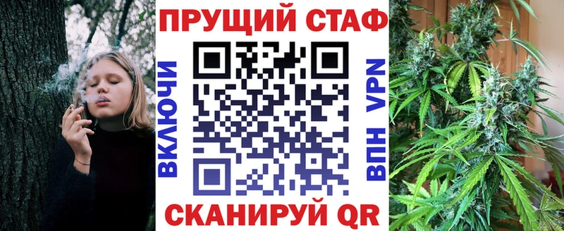 Купить наркотики Бийск Амфетамин  Каннабис  Alpha-PVP  ТГК  Гашиш  Меф мяу мяу 