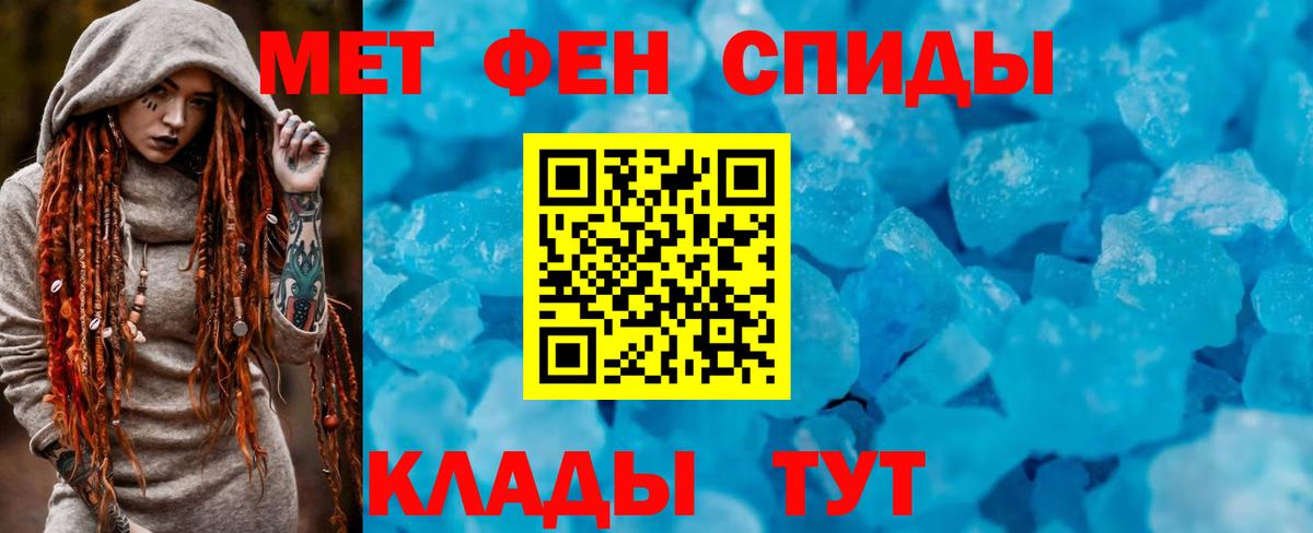 Бийск  АМФ 98%  Amphetamine  Вход с VPN 