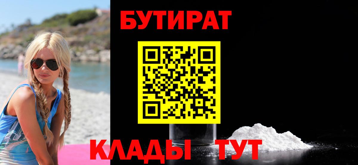 ЭКСТАЗИ Бийск