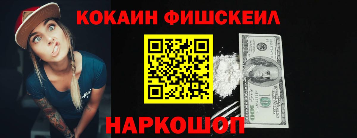Cocaine  Бийск  Cocaine VHQ  COCAIN Эквадор 
