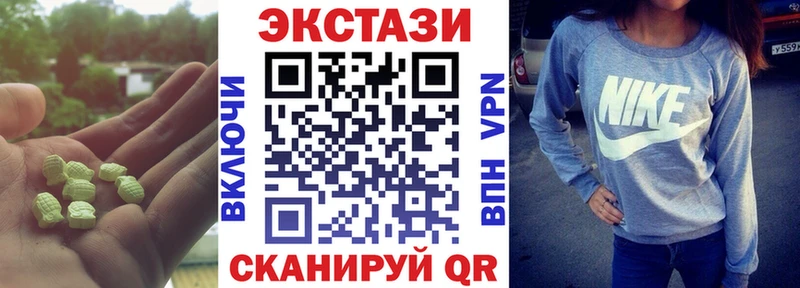Ecstasy louis Vuitton hydra ссылка Бийск магазин продажи наркотиков