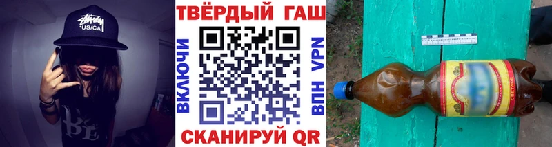 гидра онион  Бийск  Гашиш 40% ТГК  купить наркоту 