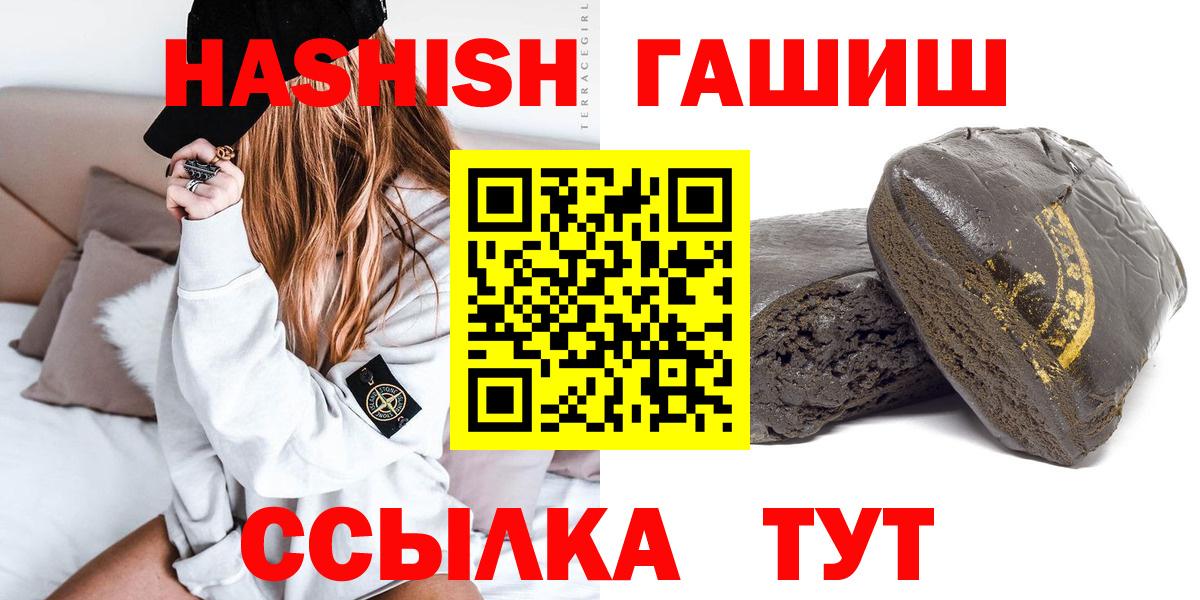 ГАШ 40% ТГК Бийск
