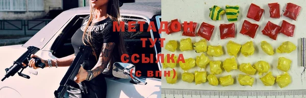 первитин Корсаков