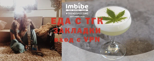 гидра Кострома