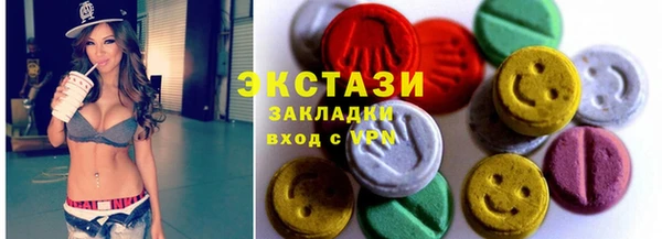 2c-b Красноперекопск