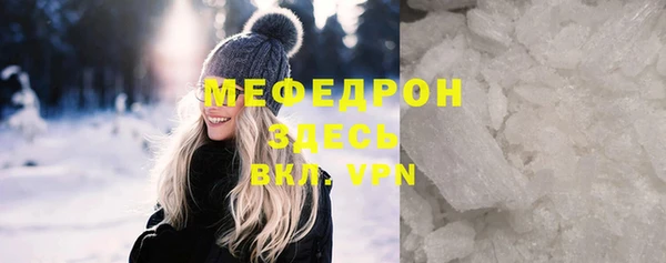 скорость Краснослободск