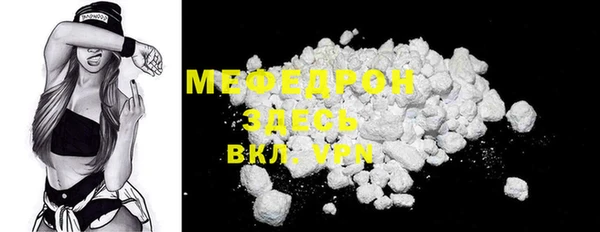 2c-b Красноперекопск