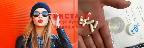 первитин Корсаков