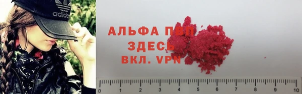 2c-b Красноперекопск