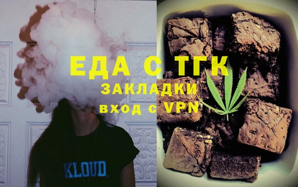 винт Нижневартовск
