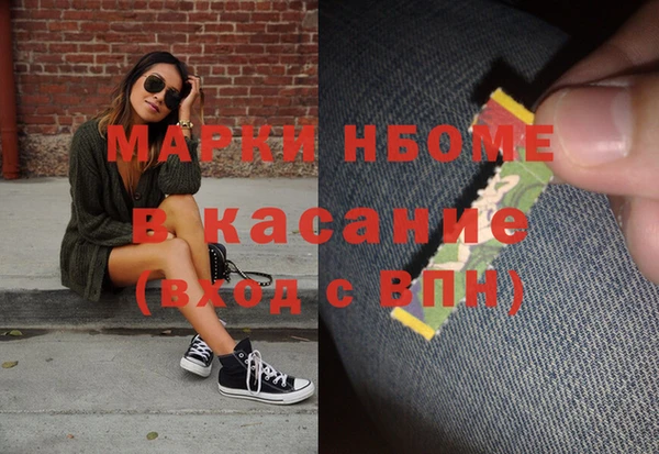 первитин Корсаков