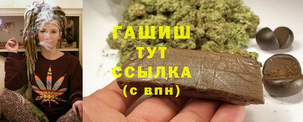 2c-b Красноперекопск