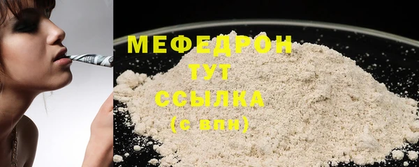 2c-b Красноперекопск