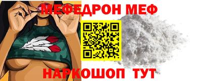 соль ск Волжский