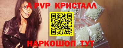 spice Гагарин