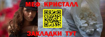 стафф Гай