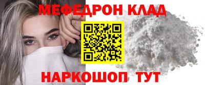 spice Гагарин