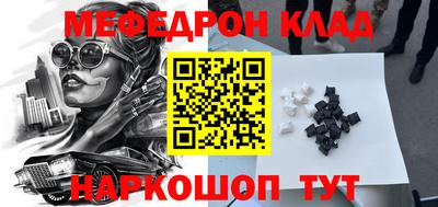 шишки Волгодонск