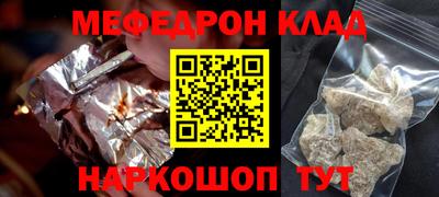 синтетический гашиш Волжск