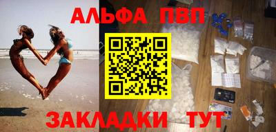 кокаин премиум Волгодонск