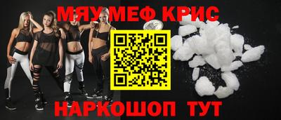spice Гагарин