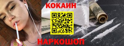 кокс Волжск