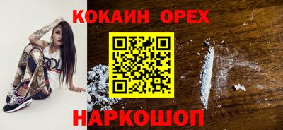 соль ск Волжский
