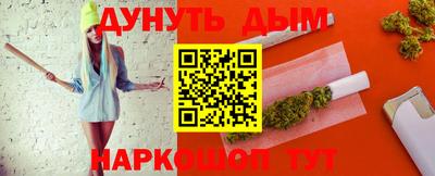 шишки Волгодонск