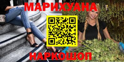 шишки Волгодонск