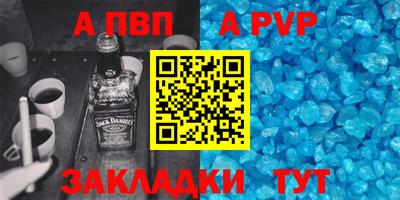 стафф Гай