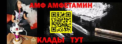 стафф Гай