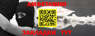 кокс Волжск