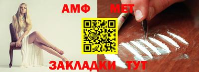 стафф Гай