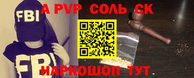 героин Будённовск