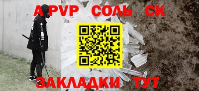 стафф Гай