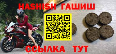 героин Будённовск