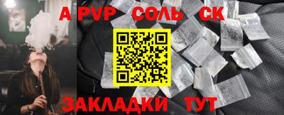 стафф Гай