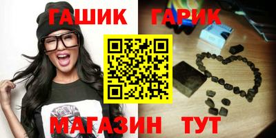 стафф Гай