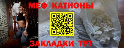 стафф Гай