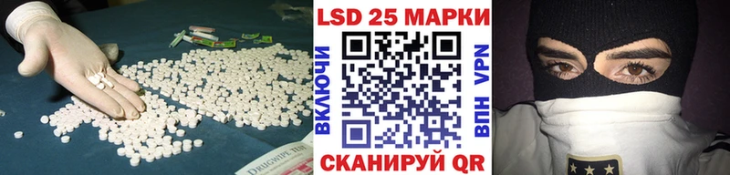Лсд 25 экстази ecstasy  Бийск 