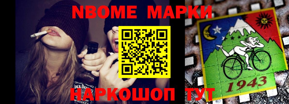 LSD-25 экстази кислота Бийск