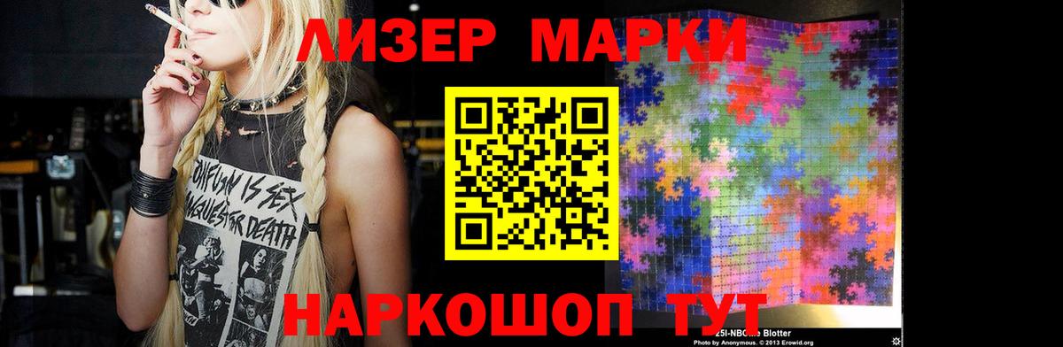 ЛСД экстази кислота  LSD-25 экстази ecstasy  Бийск 