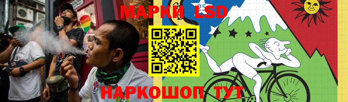 Бийск  гидра как зайти  Вход с VPN  LSD-25 экстази кислота  ЛСД экстази ecstasy 
