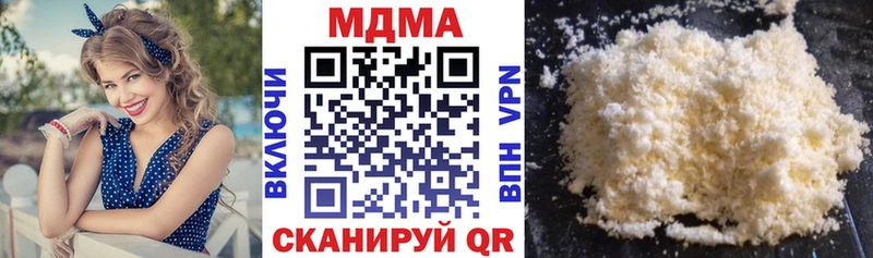 купить   Бийск  MDMA VHQ 