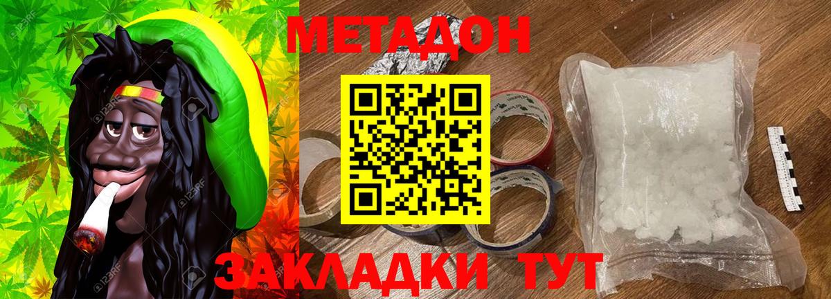 Конопля Бийск