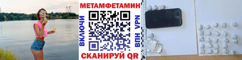 Метамфетамин винт  сколько стоит  mega вход  Бийск 