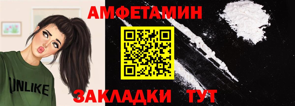МЕТАМФЕТАМИН винт  Вход с VPN  МЕТАМФЕТАМИН винт  Бийск 
