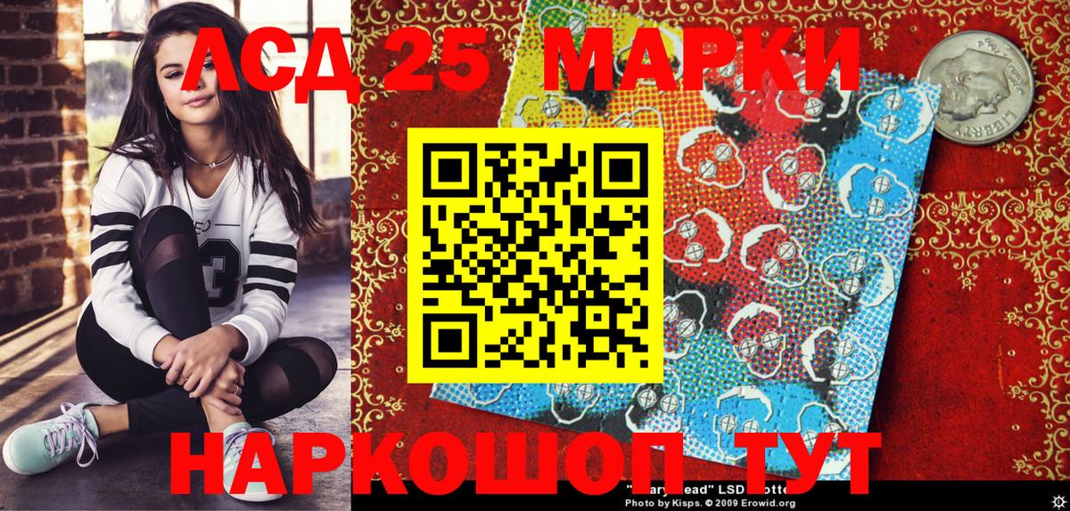 Бийск  Марки N-bome 1,5мг  Вход с VPN 