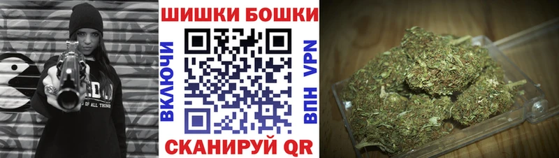 Шишки марихуана OG Kush  купить  сайты  Бийск 